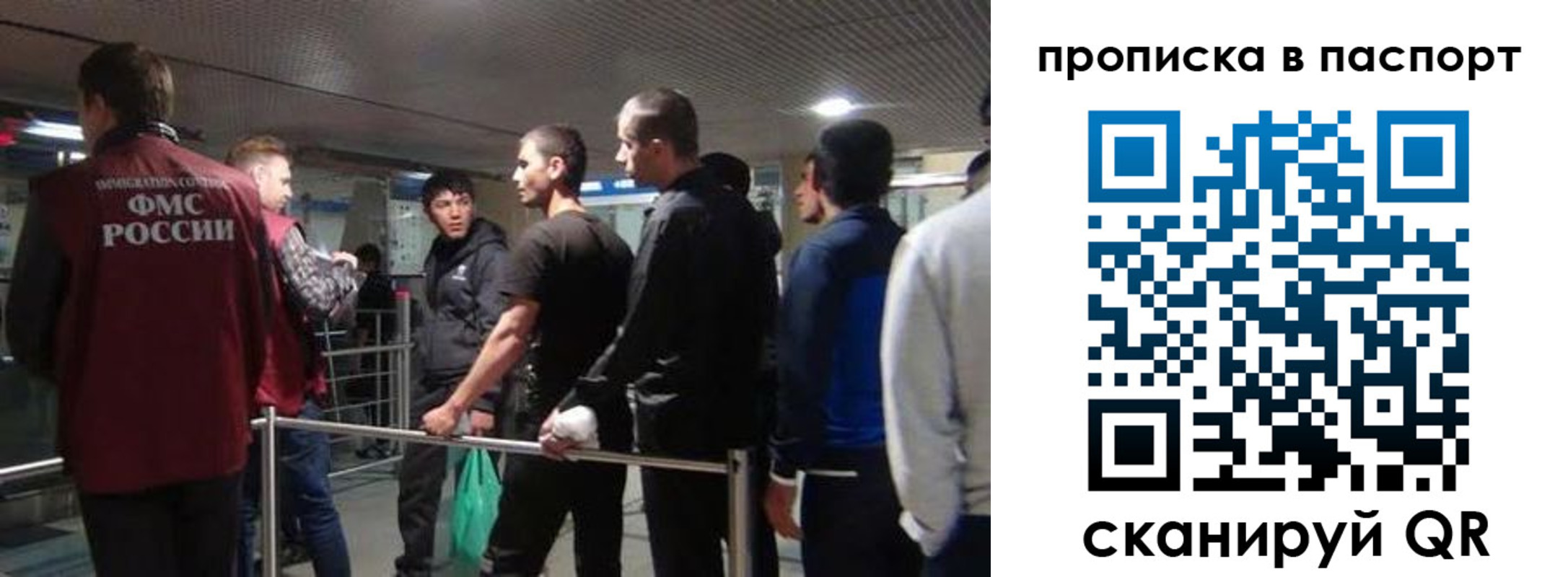 временная регистрация законно в Белореченске