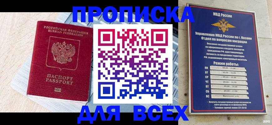 регистрация для школы в Белореченске